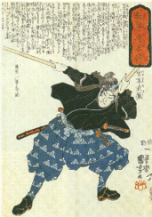 Samurai